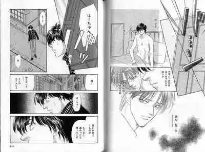 B-BOY Zips 35 スウィートホーム特集