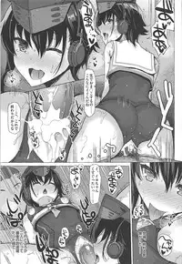 (C93) [Inst (Interstellar)] DROWN IN IT (Kantai Collection -KanColle-)