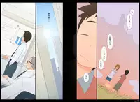 [Ponpharse] Ponpharse - Tokubetsu Hen