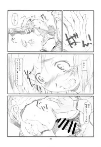 (C80) [Studio N.BALL (Haritama Hiroki)] ANIM-N (Various)