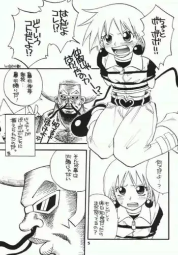 Bobobo doujinshi