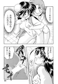 [Silhouette Sakura] Sakuramochi