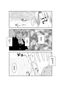 [Isamura] Higeki no Heroine no Nichijou 3 [Chinese] [沒有漢化]