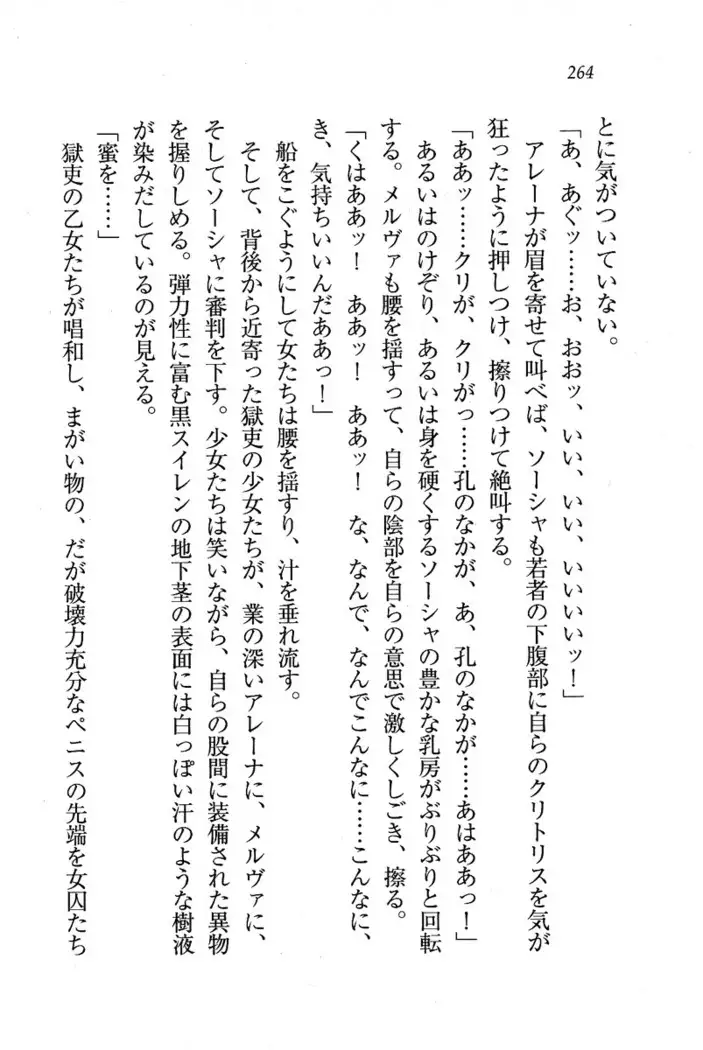 Circus～聖杯の魔法使い