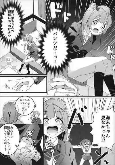 Pyuwa Pyuwa-kei Tosaka Tsuki Kyonyuu Bishoujo Soushuuhen