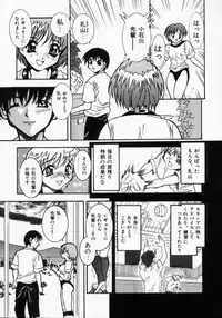 [Kouno Shintarou] Datenshi Idol Kaikan Fruit