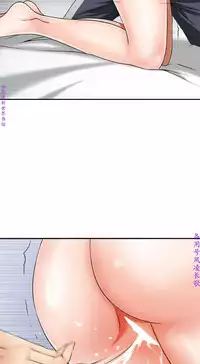 我要搶走她1-7【中文】