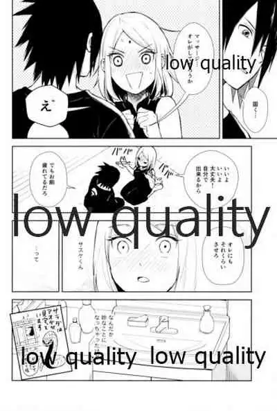 Kotoba ni Dekinai Itoshisa o