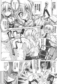 [Mochi] Shinazu no Himegimi