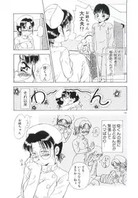 [Sudou Ruku] Ryobaku | be a slave to love