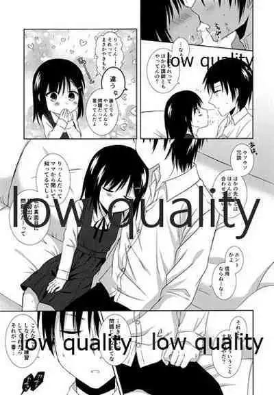 Shoujo wa Ai no Yume o Miru