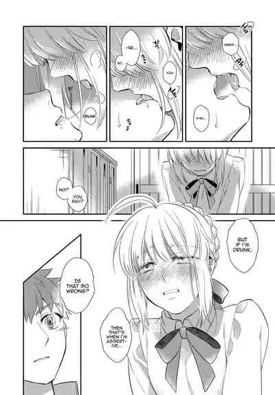 (Super ROOT4to5 2018) [Atama Ohanabatake (Otama)] Nonde Nomarete (Fate/stay night) [English] [Stopittarpit]