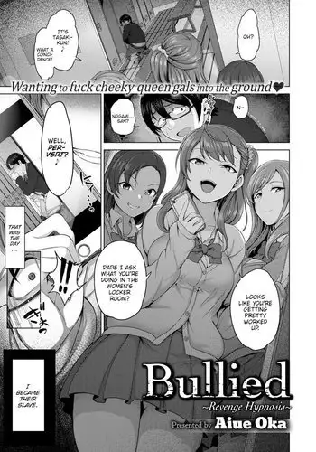 Bulled: Revenge Hypnosis + Epilogue 1-2