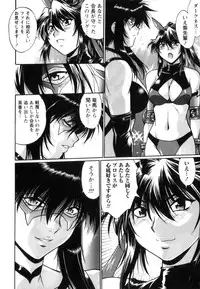 [Manabe Jouji] Ring x Mama 5