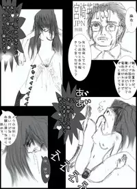 [mint chocolate] exposure order 2 1-24