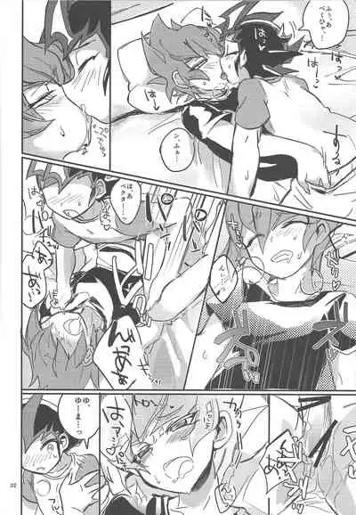 Kimi no tame ni 1 cm