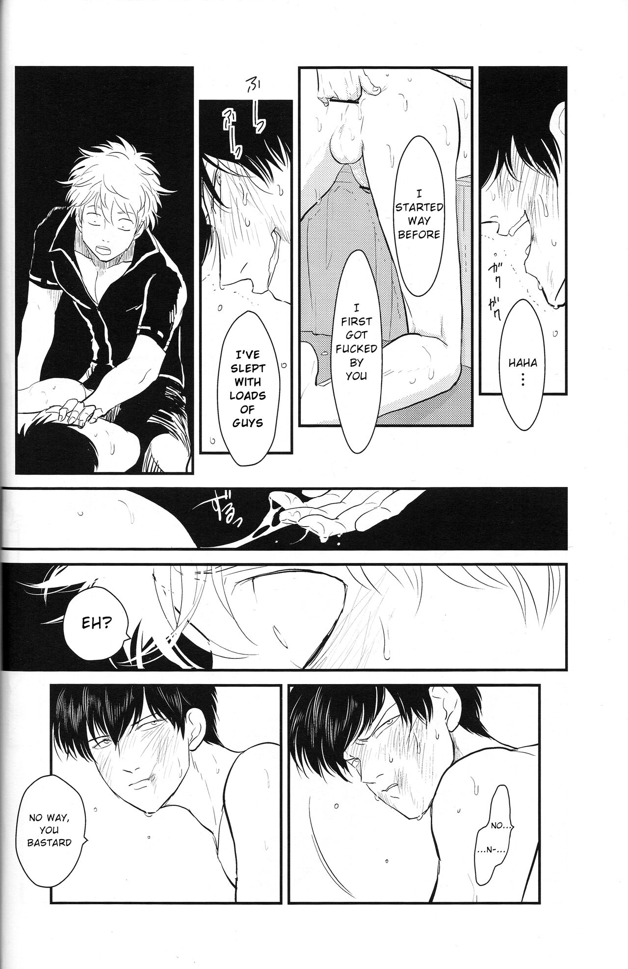 Gintama Hentai Manga
