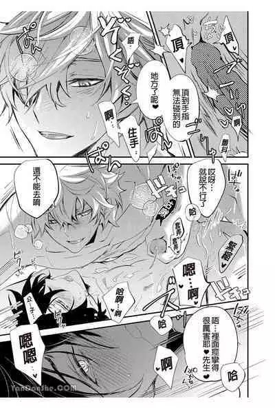 【森モリィ】流水落花の情