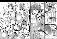 (C85) [Potato Salad (Kurisu)] Yuru Hame. [Chinese] [死人個人漢化]