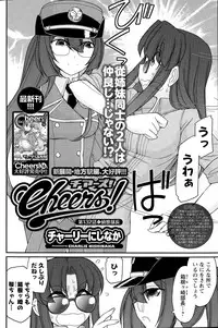 Action Pizazz 2015-08