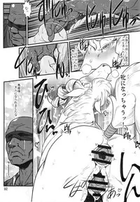 (Kemoket 6) [Mayoineko (Various)] Mare Holic 5 Kemolover EX