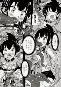 [Potsu] Mushi-garami Emaki ~ Mushi ni Otosareru Shoujo-tachi ~