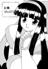 (C48) [Studio Dellforce (various)] Sekai Seifuku Sailorfuku 8 (various)