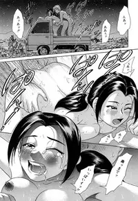 [Kogaino] Datte Shitain Damon