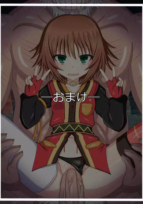 『地下室の狂事』Rita Mordio