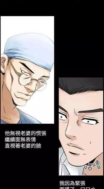 人妻性解放（1-2季） 1-84