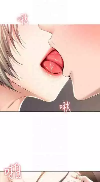 养老金的所有者 31-54 CHI (manhwaroshixp.wordpress.com/)