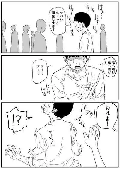 [牛牛牛牛牛牛]ギャルjkエロ漫画1話～14話