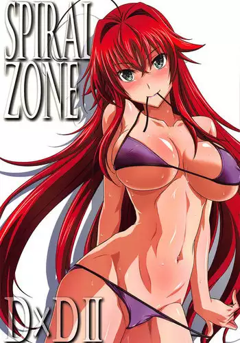 (C94) [STUDIO TRIUMPH (Mutou Keiji)] SPIRAL ZONE DxD II (Highschool DxD) [English]