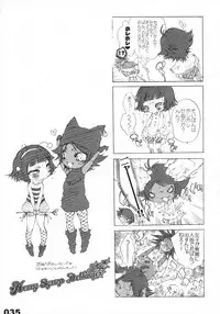 (C75) [Sadistic Mary (Hattori Mitsuka)] FLASH BACK 20081230 (Bleach)