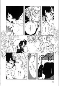 [Bai Asuka] Mesuinu no Gishiki