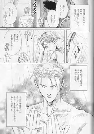 Hokule'a The Arcturus In Bootes