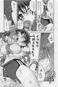 COMIC AUN 2009-01&02 Vol. 152