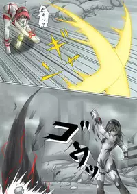 Ultra-Girl Sophie episode.1