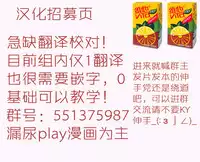 (C88) [Suzu no Oka (Homare)] Suzu no Shitatari 16 [Chinese][檸檬茶漢化組]