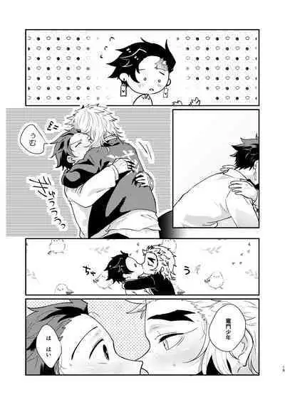 Hoshikute Hoshikute Tamaranai.