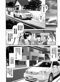 [usi] Search Triple [Chinese] [2DJ漢化組]