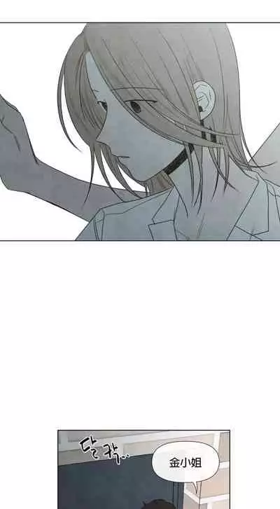 [Yuju] Summer Solstice Point Camp Ch.00-08|夏至点Ch.00~08[Chinese] [橄榄汉化组]