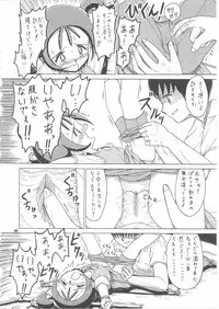 (C57) [Momo no Tsubomi (Various)] Lolikko LOVE 12 (Various)