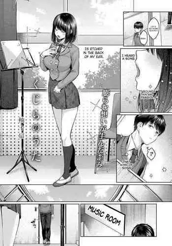 Kujira no Uta | Whale Song