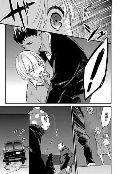 MY PRINCE | 我的王子大人 Ch.1-9