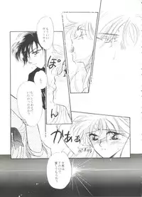 [Anthology] Aniparo Miki 9 (Various)