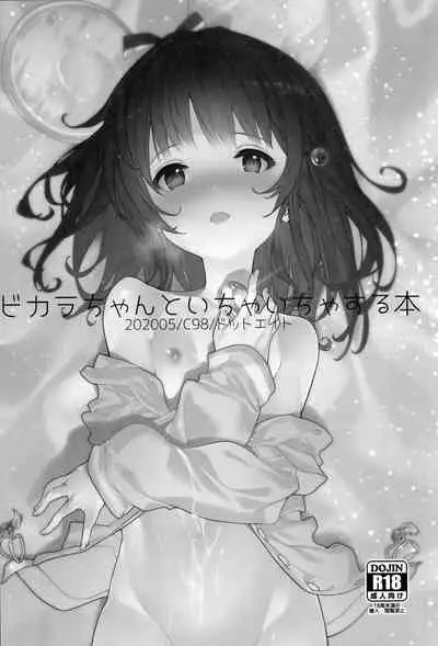 Vikala-chan to Ichaicha suru Hon