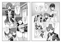 (C67) [chaos-graphixxx (mdo-h, QAMAKIRI)] crossdress