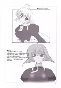 (C64) [BlueMage (Aoi Manabu)] Tayun Tayun (Super Robot Wars)