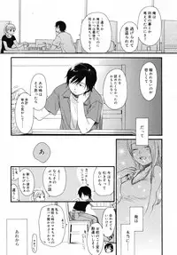 COMIC RiN 2007-11